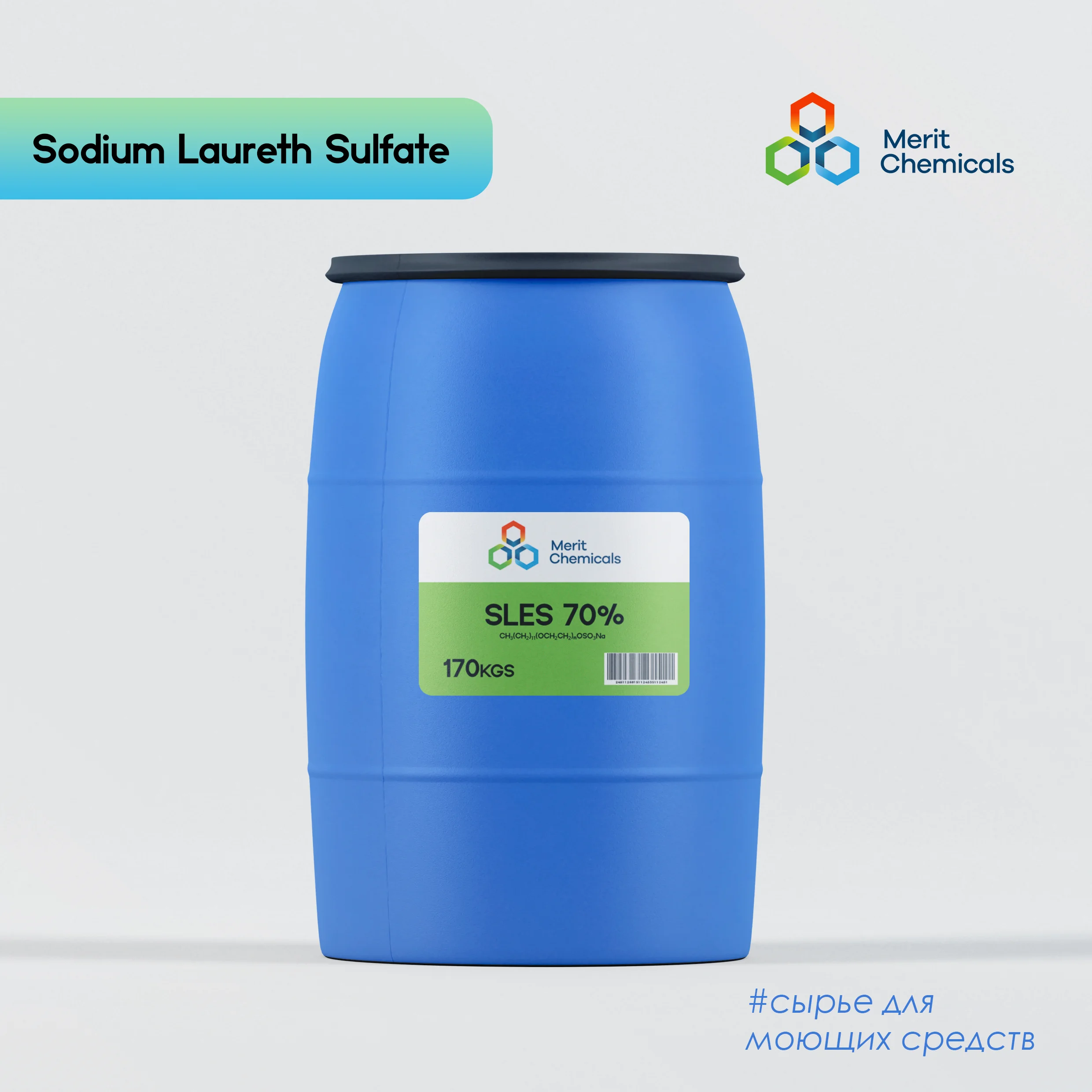 SLES 70% лауретсульфат натрия